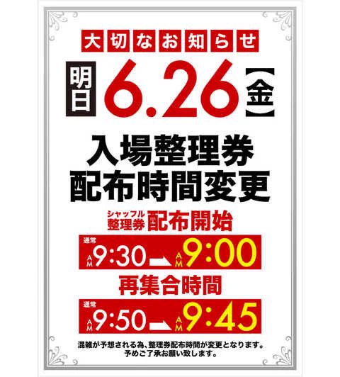 gorogoroページ※8/16発送 KD@関西スロット情報🦚 on X: 