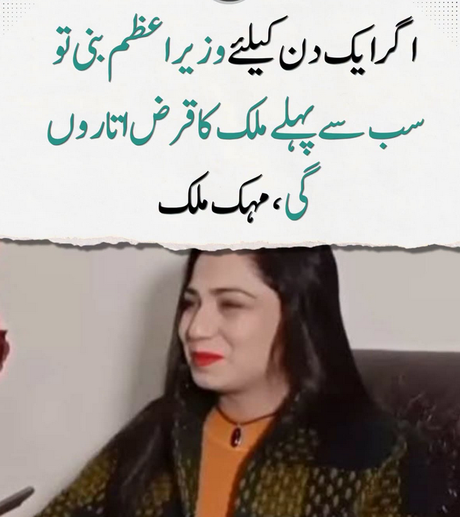 iemnadeem's tweet photo. https://t.co/qsULWssxgg