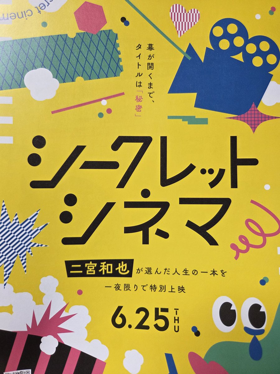 ui_1005's tweet photo. 見てきた！！！ https://t.co/0SAyJ8h7cJ