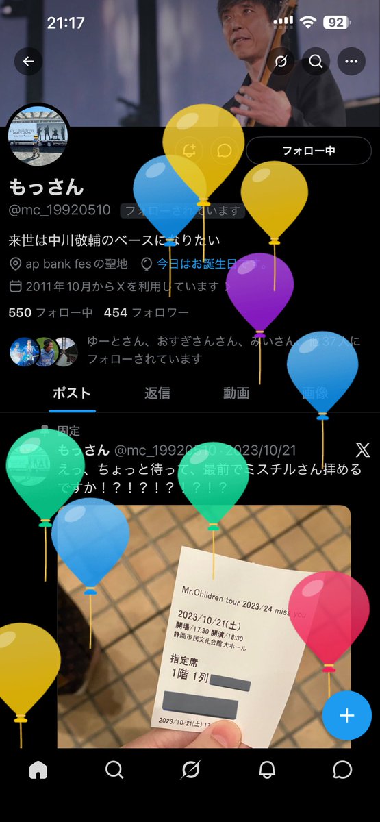 mirarin_dbdch's tweet photo. @mc_19920510 お誕生日おめでとうございまーす😆🎊🎊
私のも無事飛んでましたよー笑
喜怒哀楽が出てきて反応がわかってくると
さらに可愛いですね✨
またよき1年になりますように😁🫶✨ https://t.co/9TYyMf4UeR