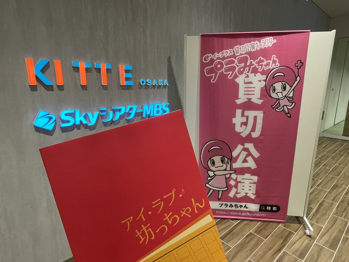 akimisin's tweet photo. もうチケットないのが悲しい
笑って泣いて本当に良い舞台を観られました
感無量…！ https://t.co/LbUYjIAf9j
