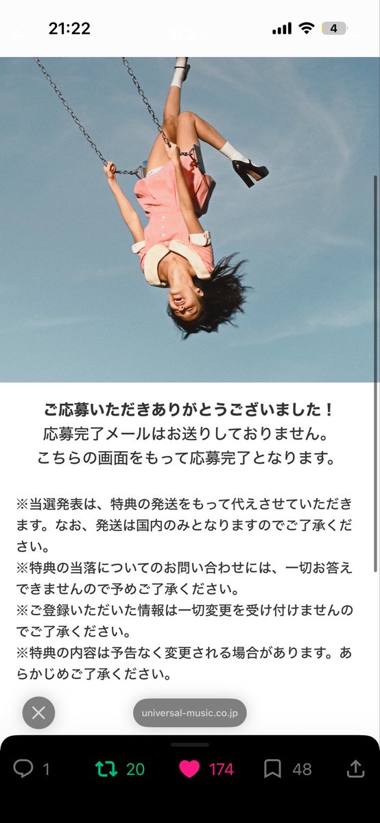 dream_nini36's tweet photo. チェキ当たりますように🫶🫶 https://t.co/6MNhmBSPpC