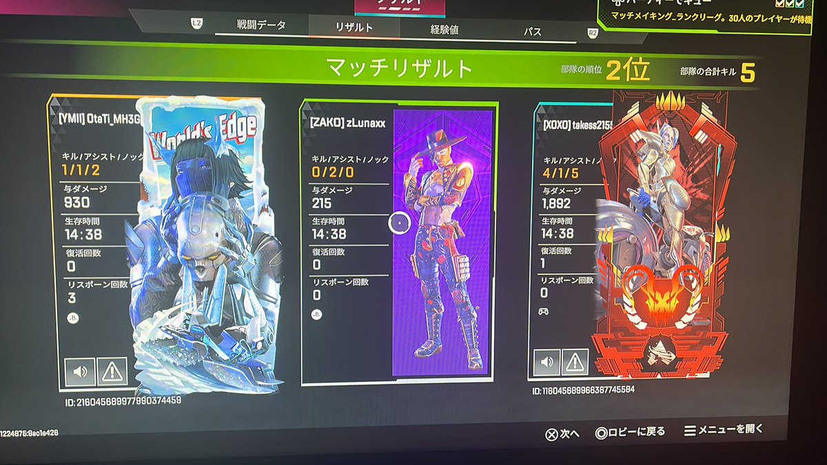 LunaDaWeakFish's tweet photo. 本当にすみません本当にすみません本当にすみません本当にすみません本当にすみません https://t.co/XImtSaud2i