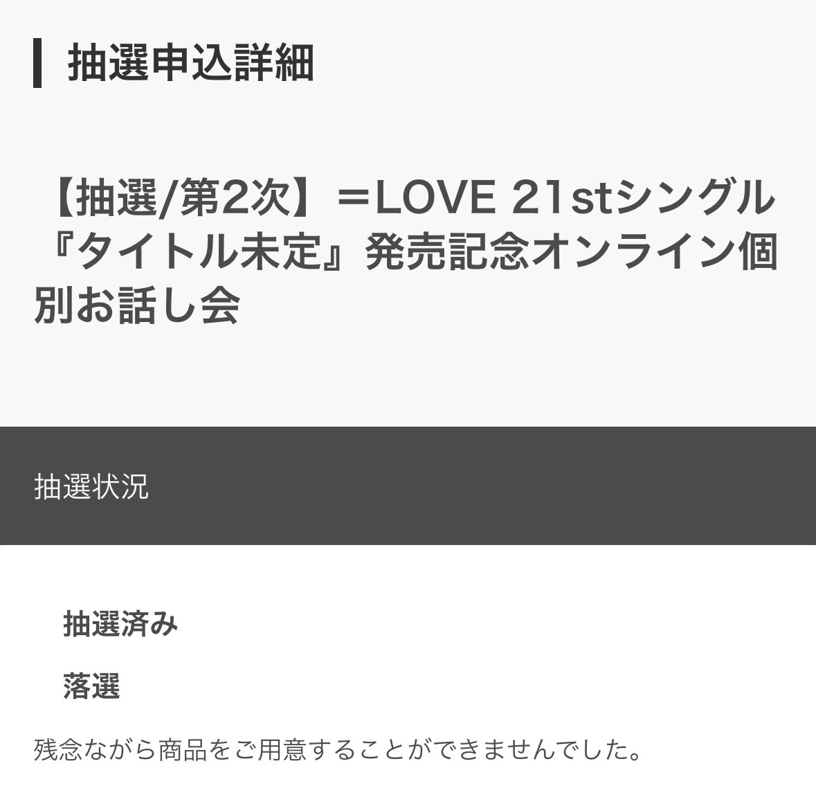 01161ru's tweet photo. ええっとー、、ほんとに言ってる？ https://t.co/rvC6PzINDC