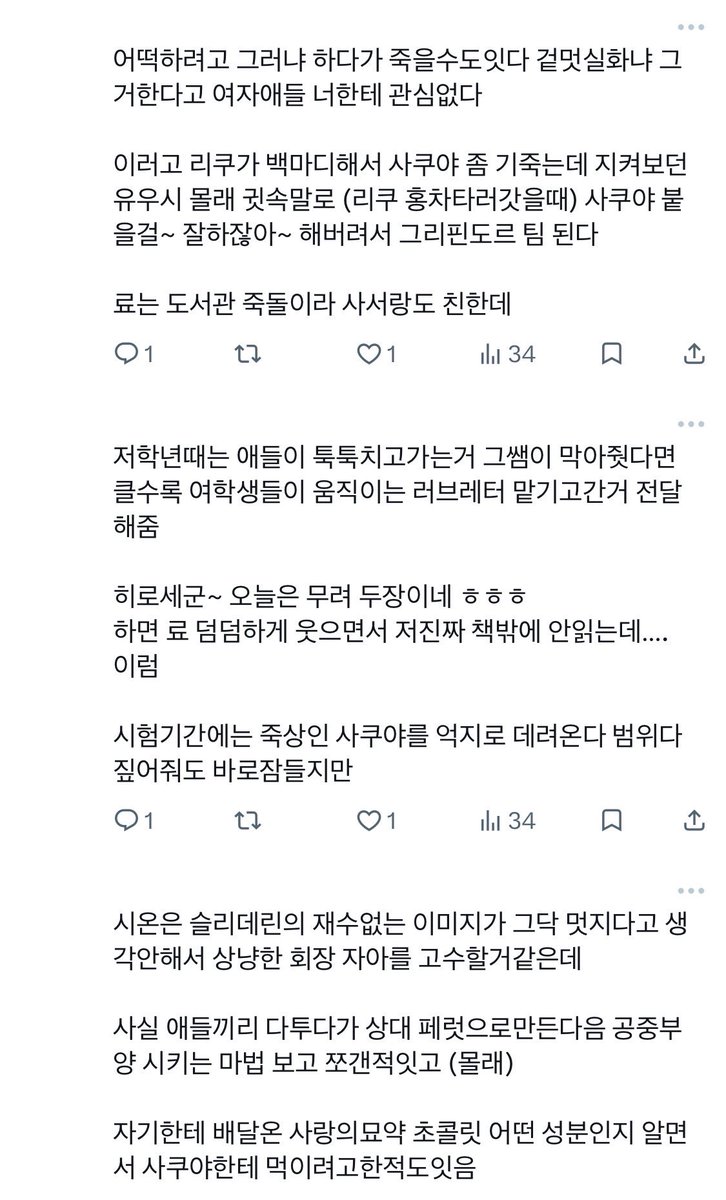 natuppang's tweet photo. 호그와트 이야기 https://t.co/KvhIrL5RU1