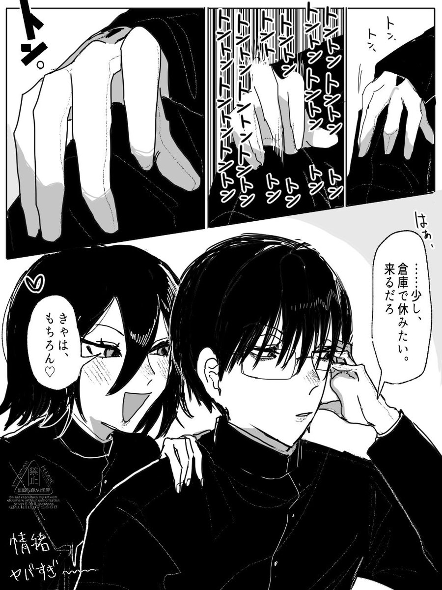 kokogajigokukaa's tweet photo. ゼラジャイ編(異変) https://t.co/0TchMMKQ96