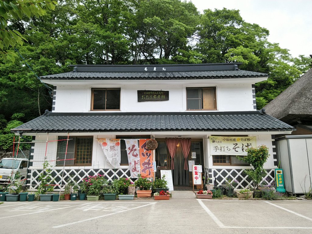 kanan_f's tweet photo. おたり名産館、栂池高原で飲食店なんも開いてなかったらこちらでランチのつもりだったけど入らずに済んでしまいました　小谷村特産品直売所の看板が出ているけど直売所コーナーが見当たらなかった…どうして… https://t.co/RITsXLx2fJ