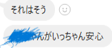 tyoko323's tweet photo. 信頼されてるあかし https://t.co/j8NlCjQR9I