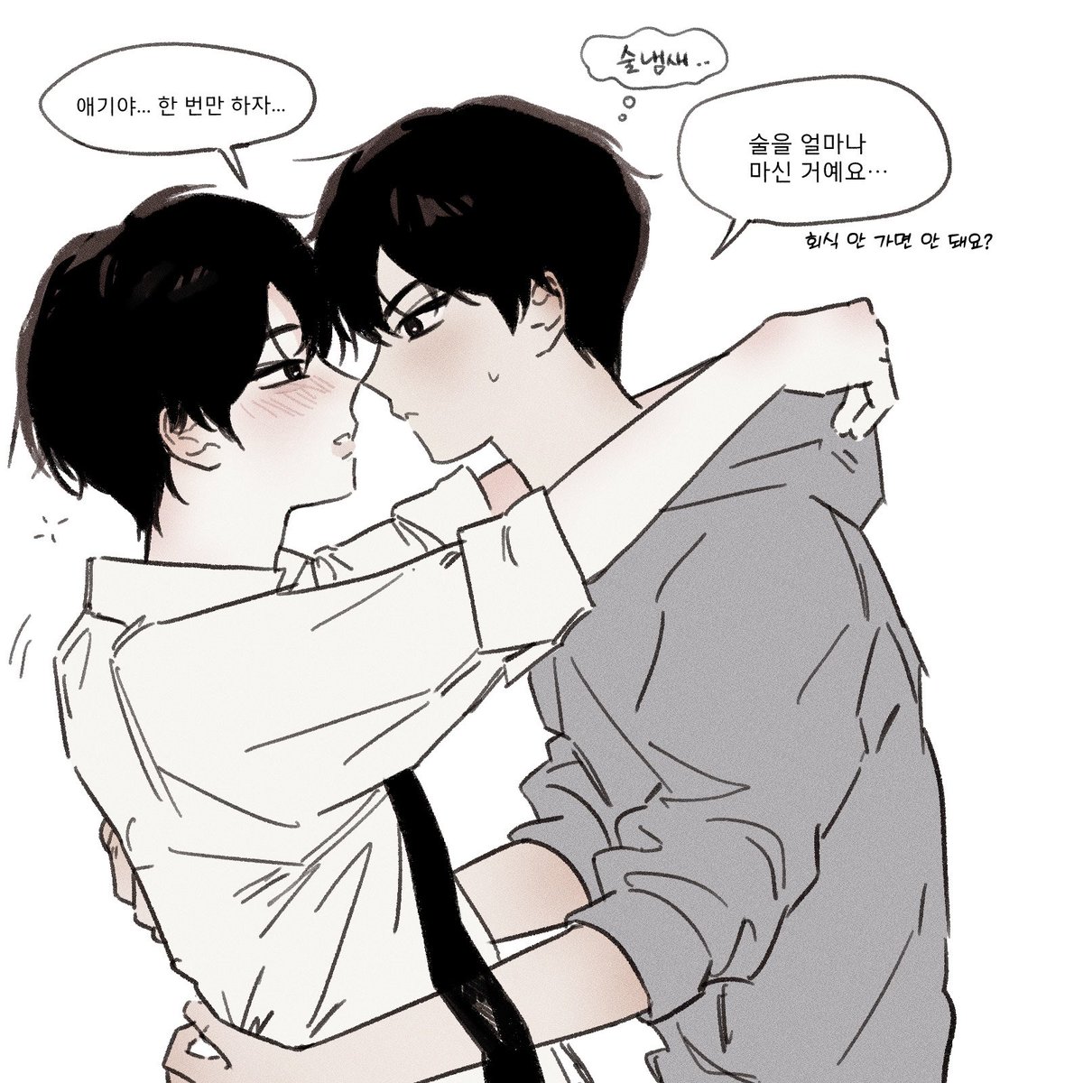 아토 tweet media