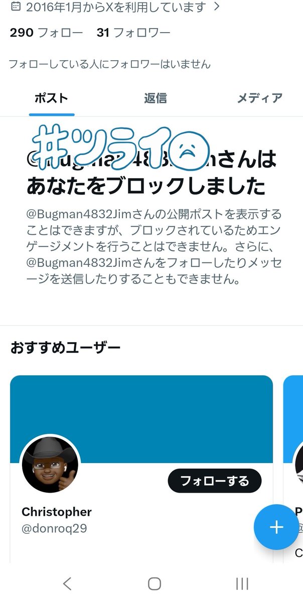 ZEROsentakuki's tweet photo. 絵を100億円で売りつけようとしたら
ブロックされちゃった！

商売ってむずかしい！！！ https://t.co/IRPyvMg9Rn
