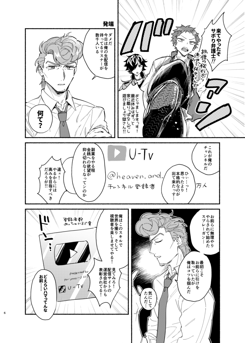 __s_r12's tweet photo. 7/5じゅしひとオンリー新刊
全年齢/B5/30P/500円（会場）
18のゲームネタ、14片思い中ラブコメギャグです。サンプル飛び飛び
詳細はpixiv
https://t.co/RZaPRrE9Me 
通販🐯
https://t.co/tWWs4KK53K https://t.co/AUya72HCg1