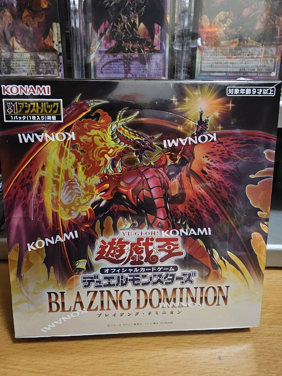 tandy_49's tweet photo. えっ……！買えた！！
やっば……嬉しすぎる😭

神が
紅蓮の王者のプリシク、
ハルモニア各レアの
自引きのチャンスを
お与えになった😭

ありがたや〜

開ける！！！ https://t.co/lmFTlGZHuw
