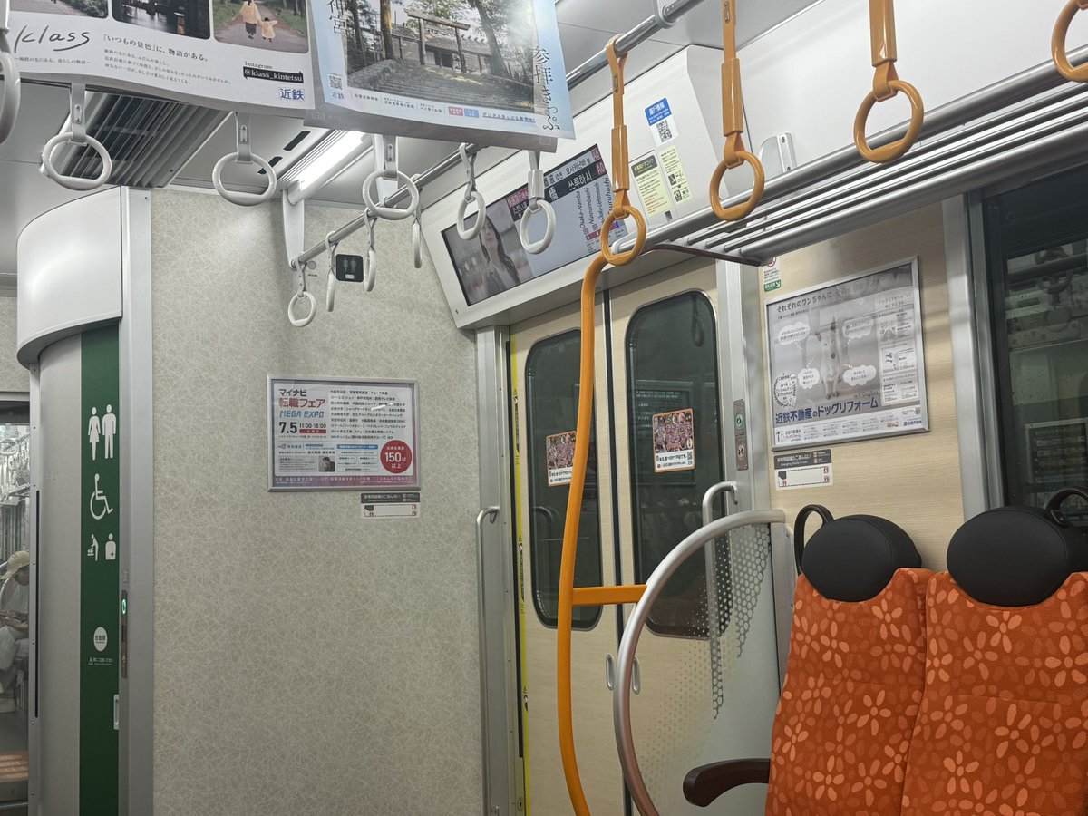 kintetsu3374's tweet photo. おお〜！
大阪・名古屋線以外でトイレ付きの一般車乗んの初めてやがな！ https://t.co/pSIjNZ21YH