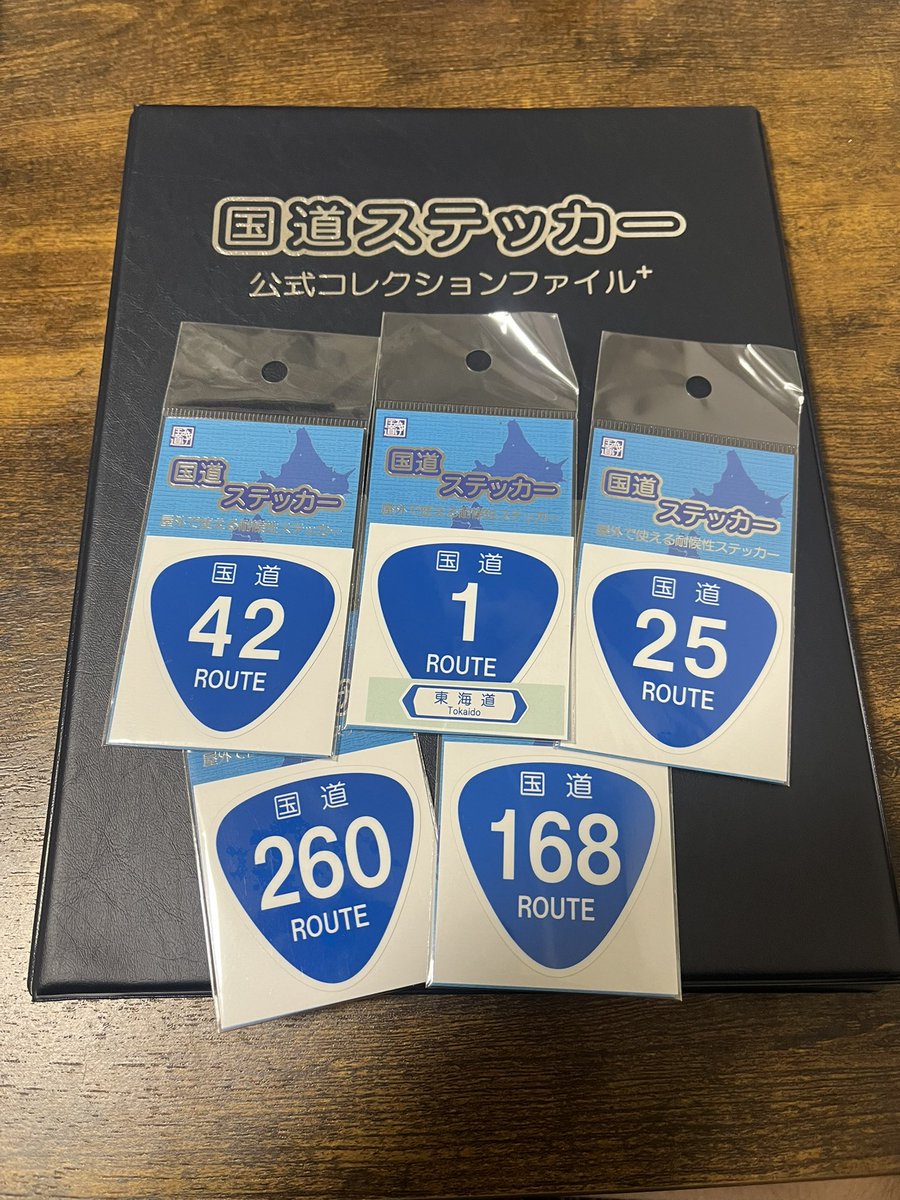ST6023_64's tweet photo. 国道ステッカー集めを始めました https://t.co/qwrJQJpRqD