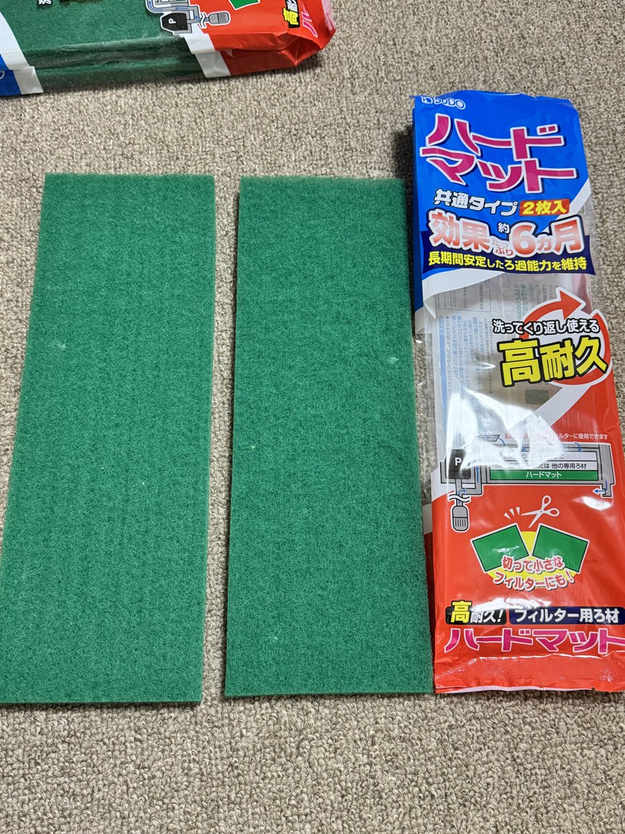 aquaristEBICHAN's tweet photo. ここ数ヶ月、スドーのハードマットが全然手に入らんくて、ようやく手に入れたけど色変わってた。

原産国も日本→中国になってる。

おまけに開封直後、薬品臭がしたしマット本体に取れない接着剤のような白いものが付着していた。

改悪すぎて目も当てられない。

#ヤマトヌマエビ https://t.co/iobdy9S2qR