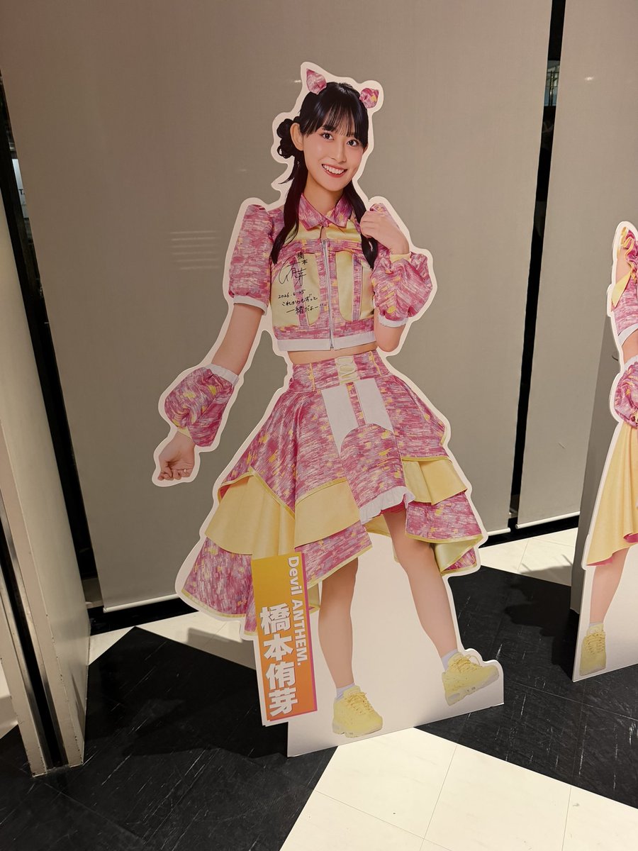 runa_hcm's tweet photo. 新衣装ババヘラアイスすぎるん https://t.co/Ec52oalB27