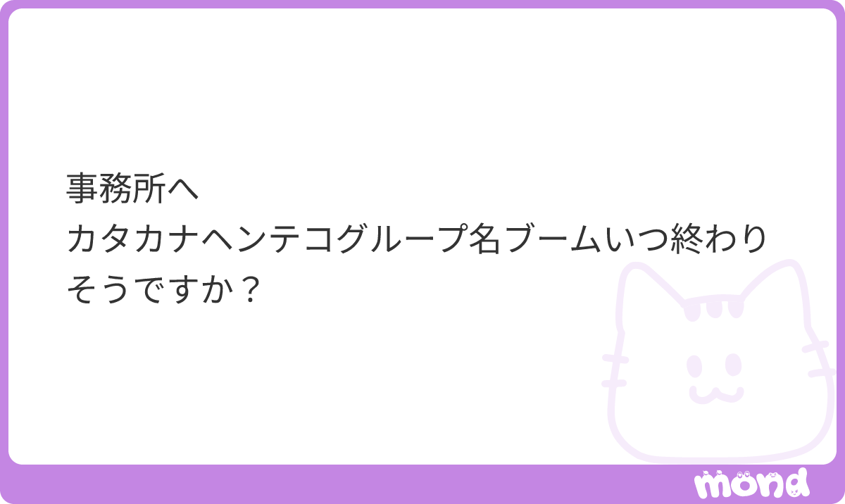 wu618443's tweet photo. 頼むからいい加減飽きてくれ https://t.co/4coHfxo9Sc