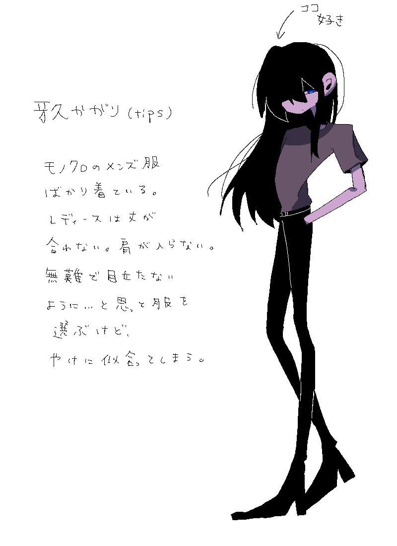 cafe_chu's tweet photo. かがり豆知識 https://t.co/oXoEZ7RmhE