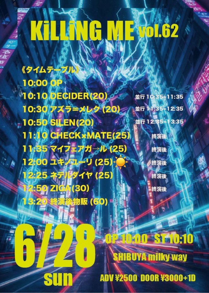 yukinoyuuri0720's tweet photo. 今週土日は3本ライブ！
ユキノご予約待ってます💕😆

6/27(土)下北沢近道
⏰11:45〜(20分)
🎫 
https://t.co/zg9HUsxVNw

6/28(日)昼夜
【+でユキノSP通し特典あり】

昼 渋谷Milkyway❤️‍🔥
⏰12:00〜(25分)
🎫 
https://t.co/R4fcMcKfrp

夜 渋谷DESEO mini
⏰19:05〜(20分)
🎫
https://t.co/t7ujDReqPp https://t.co/i82WXogRlX