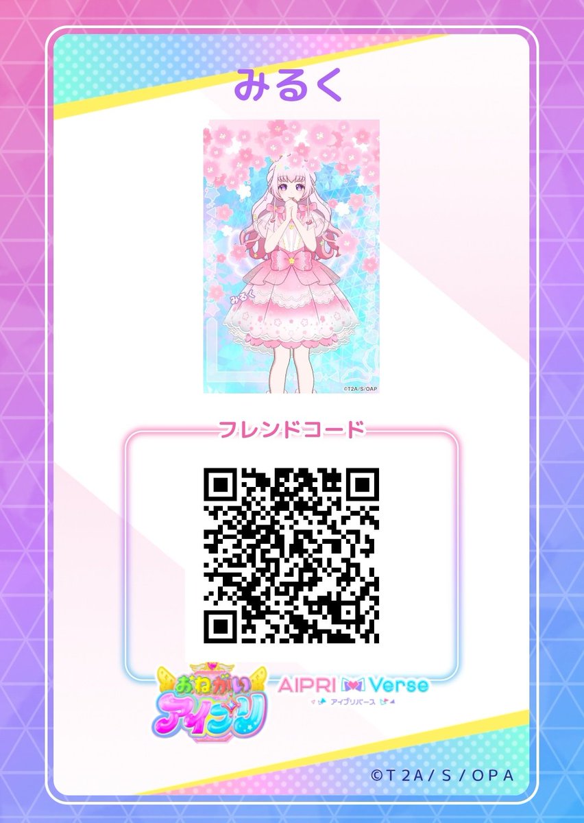 miru__93's tweet photo. @UserMidori00 そうですよね！！
ランウェイめっちゃいいです✨
はい！！前にポストしたものに加えて、この前新しくさくらツインもフレカ作ったのでもしよかったら…！！😖💌 https://t.co/AUPFvWG5iZ
