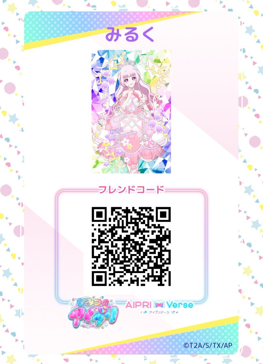 miru__93's tweet photo. @UserMidori00 そうですよね！！
ランウェイめっちゃいいです✨
はい！！前にポストしたものに加えて、この前新しくさくらツインもフレカ作ったのでもしよかったら…！！😖💌 https://t.co/AUPFvWG5iZ