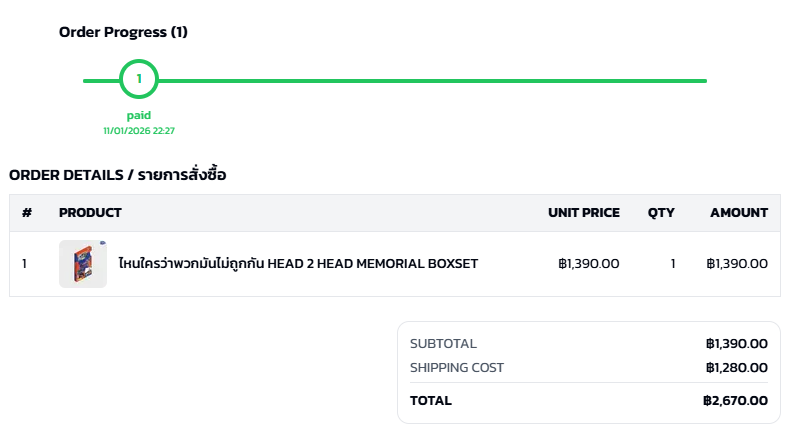 rosyspell_'s tweet photo. I bought it 5 months ago and it wasn’t cheap :) 
Spoiler: I still haven't received it :)))) https://t.co/phjU6jX9F2