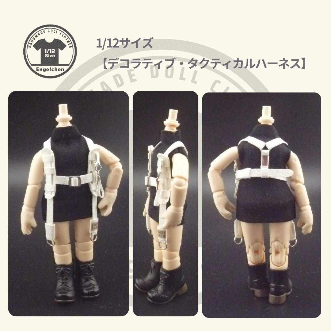 enishida_11's tweet photo. ハーネスが完成しました✨ 似合う服も作りたくてタイトワンピを試作したら、 今度はサイホルスターまで作りたくなってしまい… 終わりが見えなくなりそうなので一旦我慢😣
ハーネスは近日中にminneへ出品予定です。 よろしくお願いします☺️

#1_12スケール #ミニチュアギア #ミリタリー https://t.co/5wkKJUb3f9