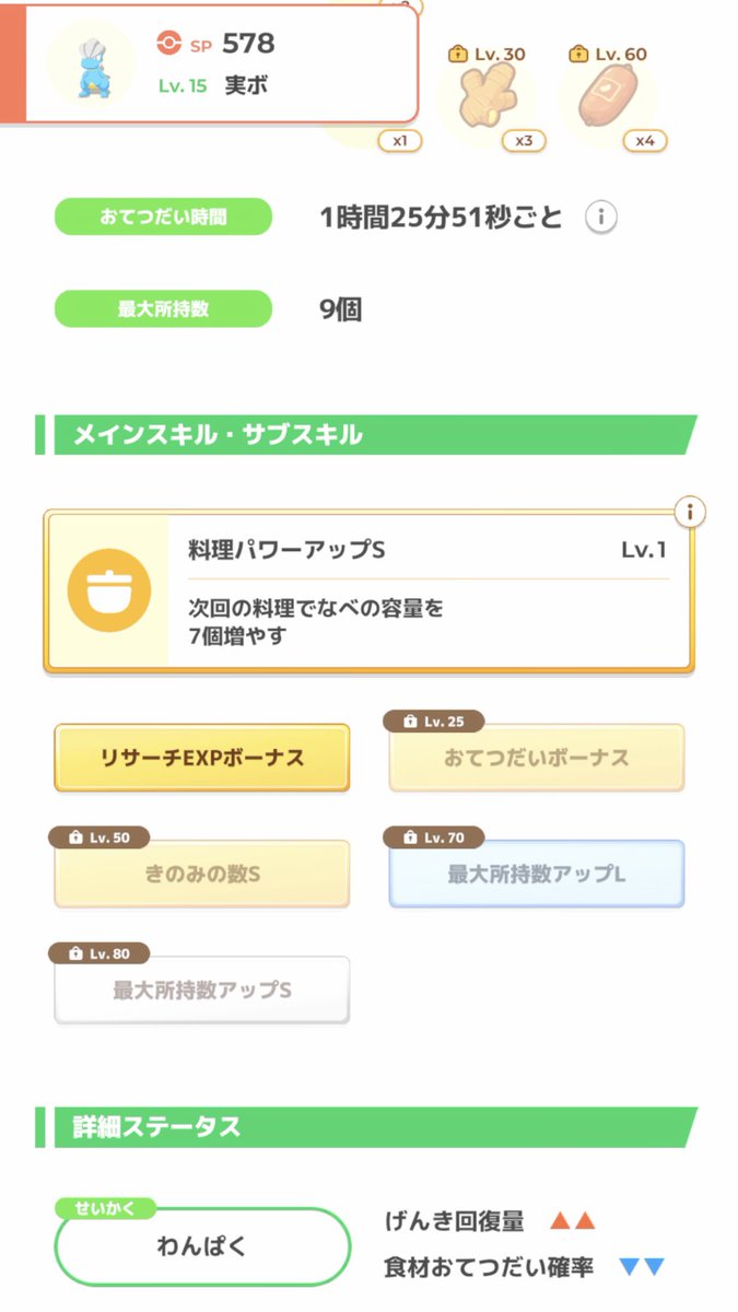 bsk23263's tweet photo. 最近の採用しても良さそうな個体
ラティアス、色ロコン、タツベイ
タツベイはFPも40を超えてて理想を上げざるを得ないので一旦見送り https://t.co/1SZl7LJ1fc