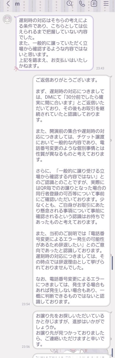 M6v2u's tweet photo. https://t.co/7EGBgKf6Le