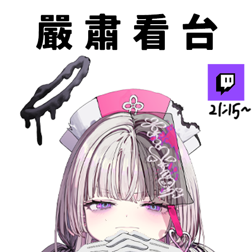 U00Vtuber's tweet photo. 【開台通知📢】           
我有一件嚴重的錯誤需要承認  
21:15~ 
https://t.co/qiXwPfYRpj https://t.co/CRWO9BLVD9