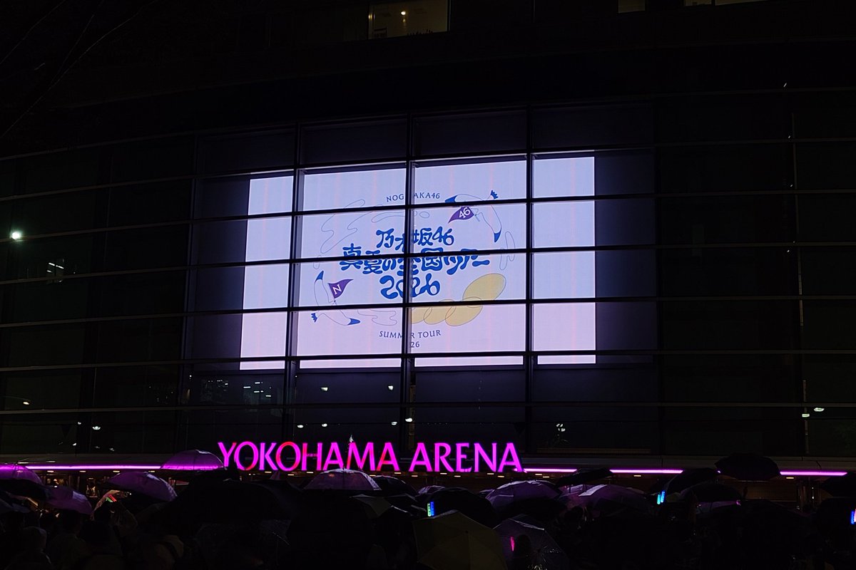 KenSkywalker21's tweet photo. 乃木坂46
@ 横浜アリーナ
June 25th, 2026
#乃木坂全国ツアー神奈川Day2 
#真夏の全国ツアー2026
#乃木坂46 https://t.co/XJFQyP7ZaL