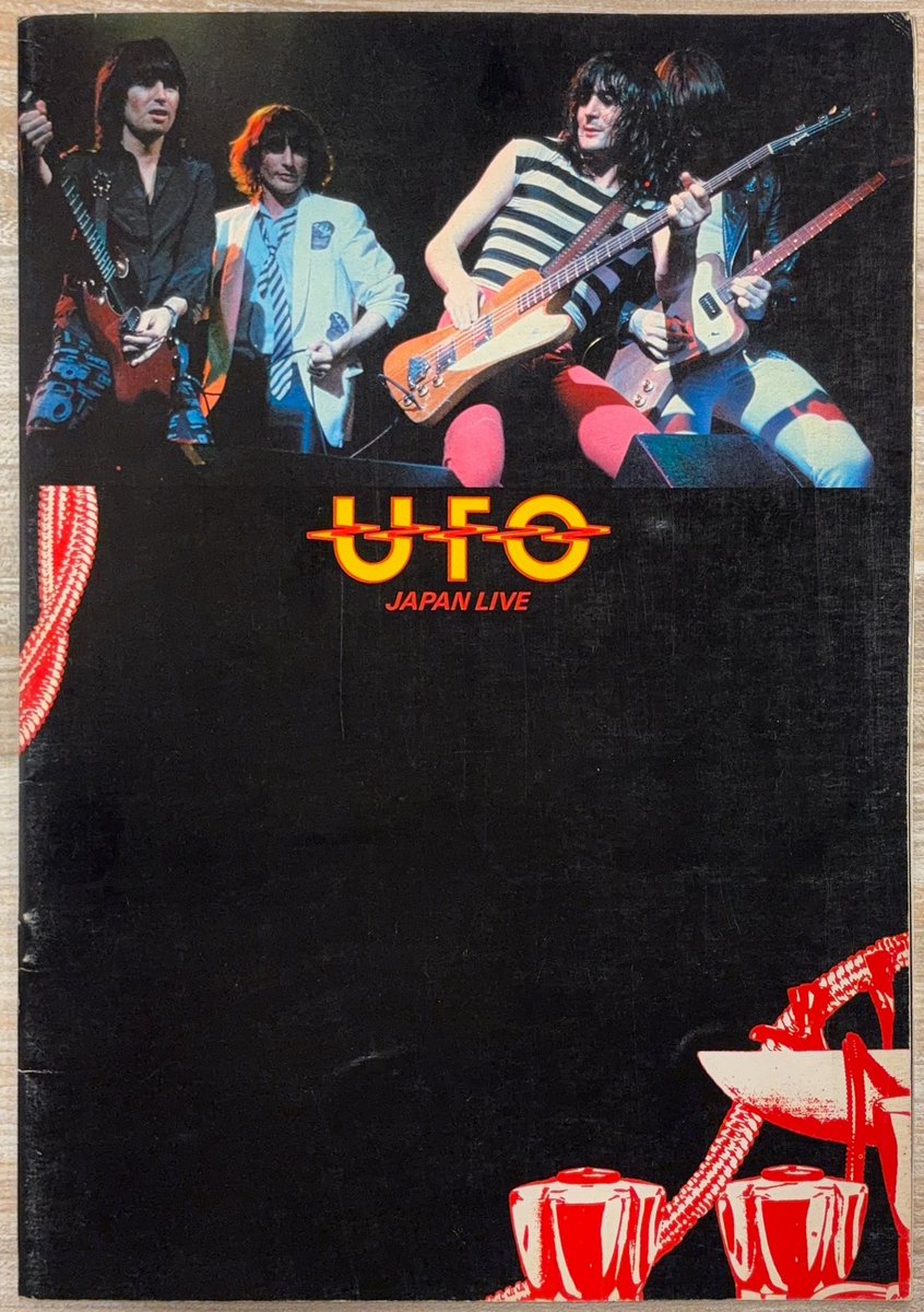 ウドーの過去公演をご紹介‼️ #UDOarchives 47年前の今日、1979年6月25