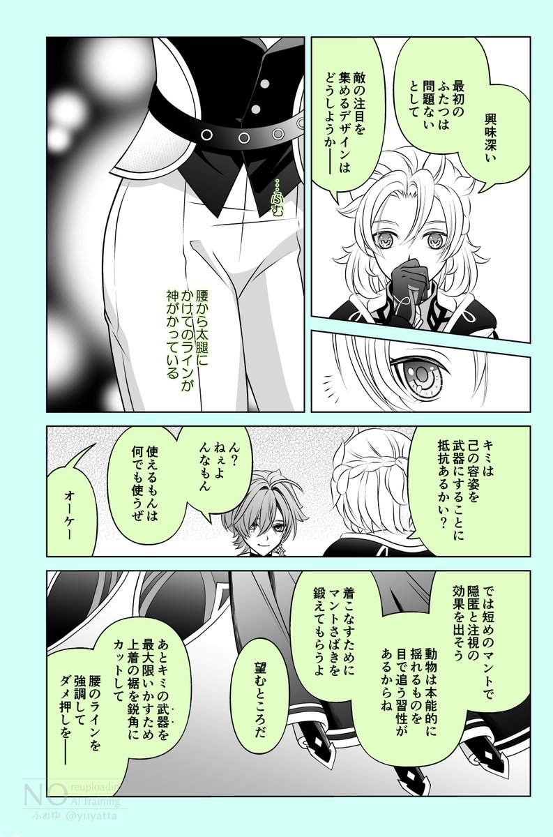 yuyatta's tweet photo. 私、尻フェチじゃないのに思わず目で追ってしまうあのデザインすごいと思うの

ルカエン⚔️🔷🐇 https://t.co/pKZ8ohAYQD