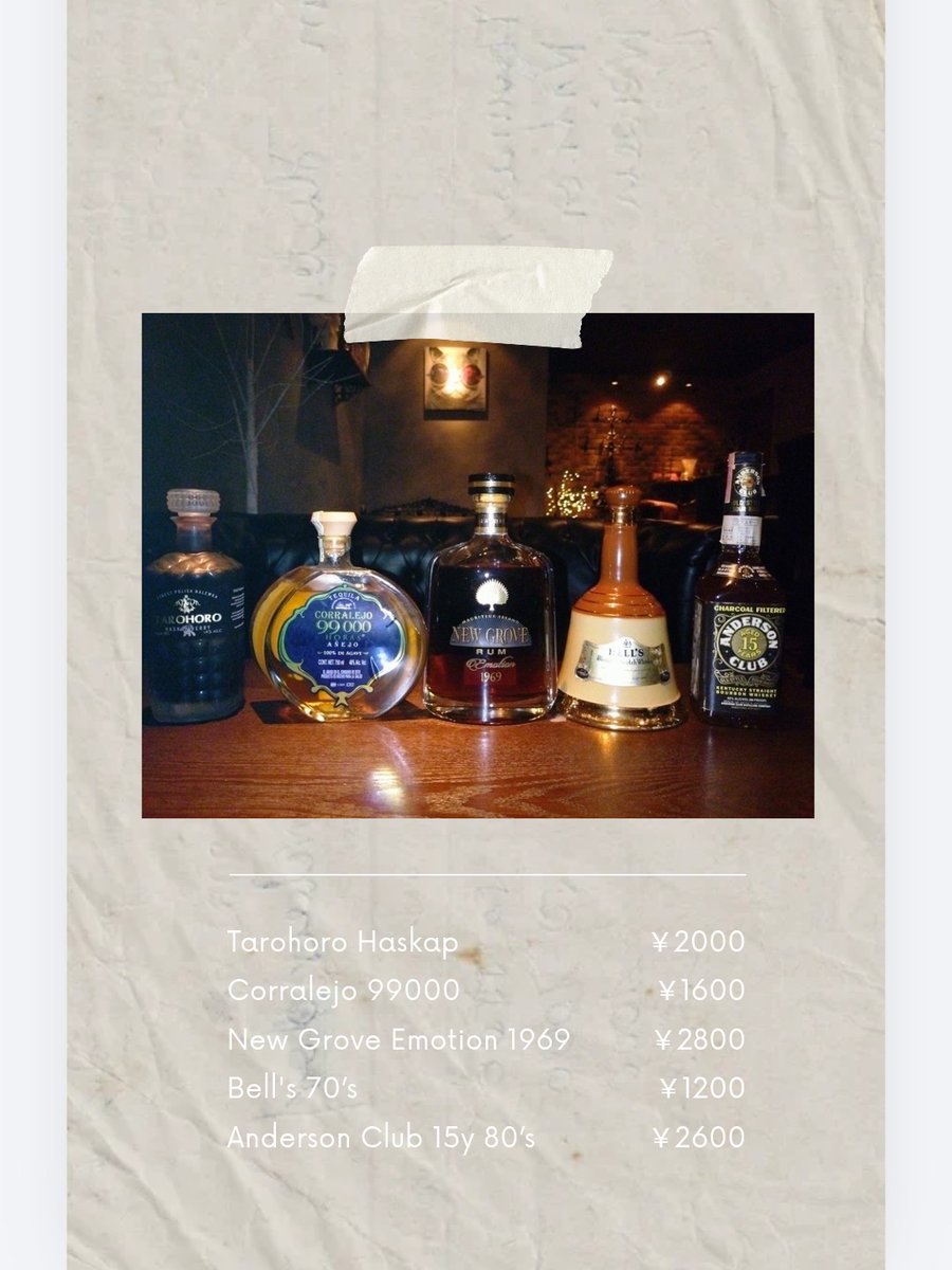 bar_monozukuri's tweet photo. Bar Mono創りは皆様のご愛顧のお陰様で9周年を迎えられることとなりました。
つきましては明日、明後日(6/26、27)の2日間は感謝の気持ちを込め、簡単なお食事のサービスと特別価格のお酒数種を用意してお待ちしております。
今後とも変わらぬお引き立てを賜りますよう、よろしくお願い申し上げます。 https://t.co/g6dtqmIORq