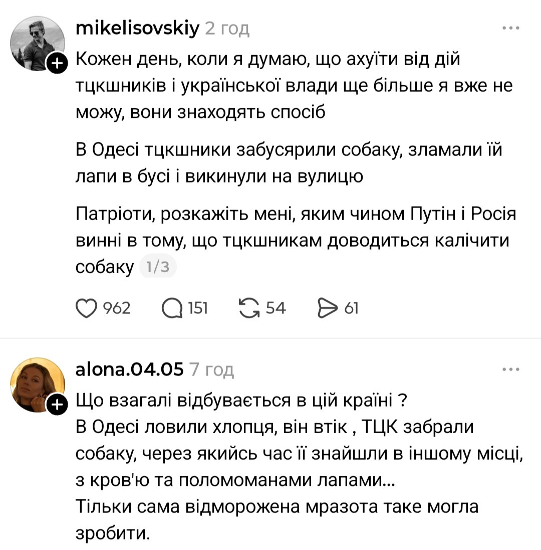 Njyuschka's tweet photo. Що відбувається в цій країні? Та біс його знає. Напевно кінець епохи гідності. https://t.co/xKx6E9upQH