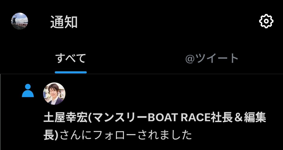 nyasuke2623's tweet photo. 今日は平和島配信、お疲れ様でした🙂‍↕️

社長、わたしみたいなもんにフォロー戴きましてありがとうございます🙇
これからもどうぞ宜しくお願い致します🐋 https://t.co/9zgP8d499W