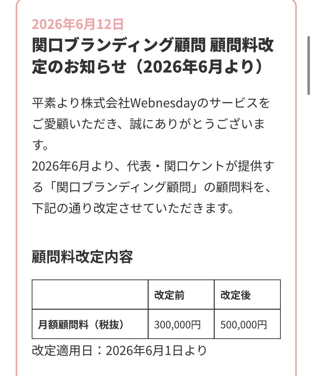 仙ちゃん tweet media