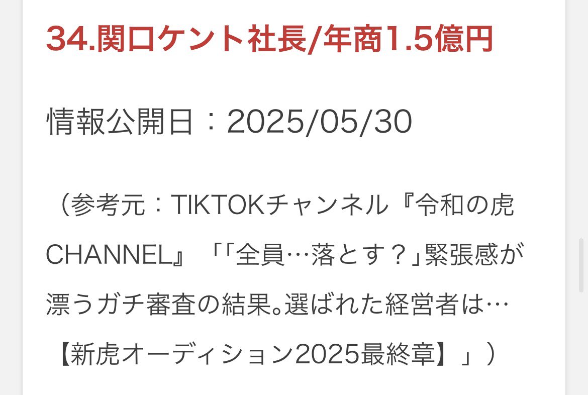 仙ちゃん tweet media