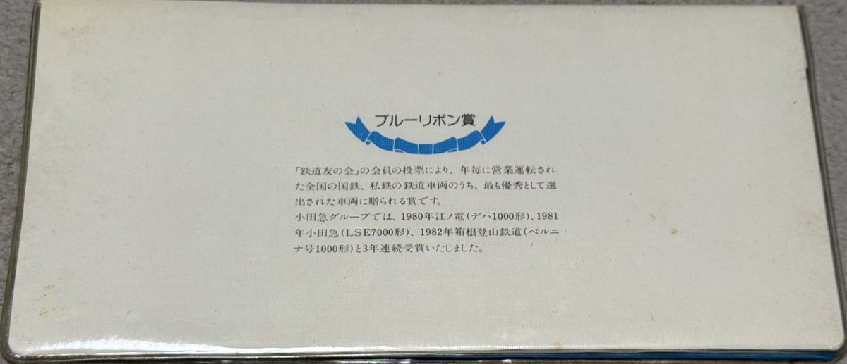 こんなのがあったんだ... と、ポストを拝見させていただきましたが昨日 