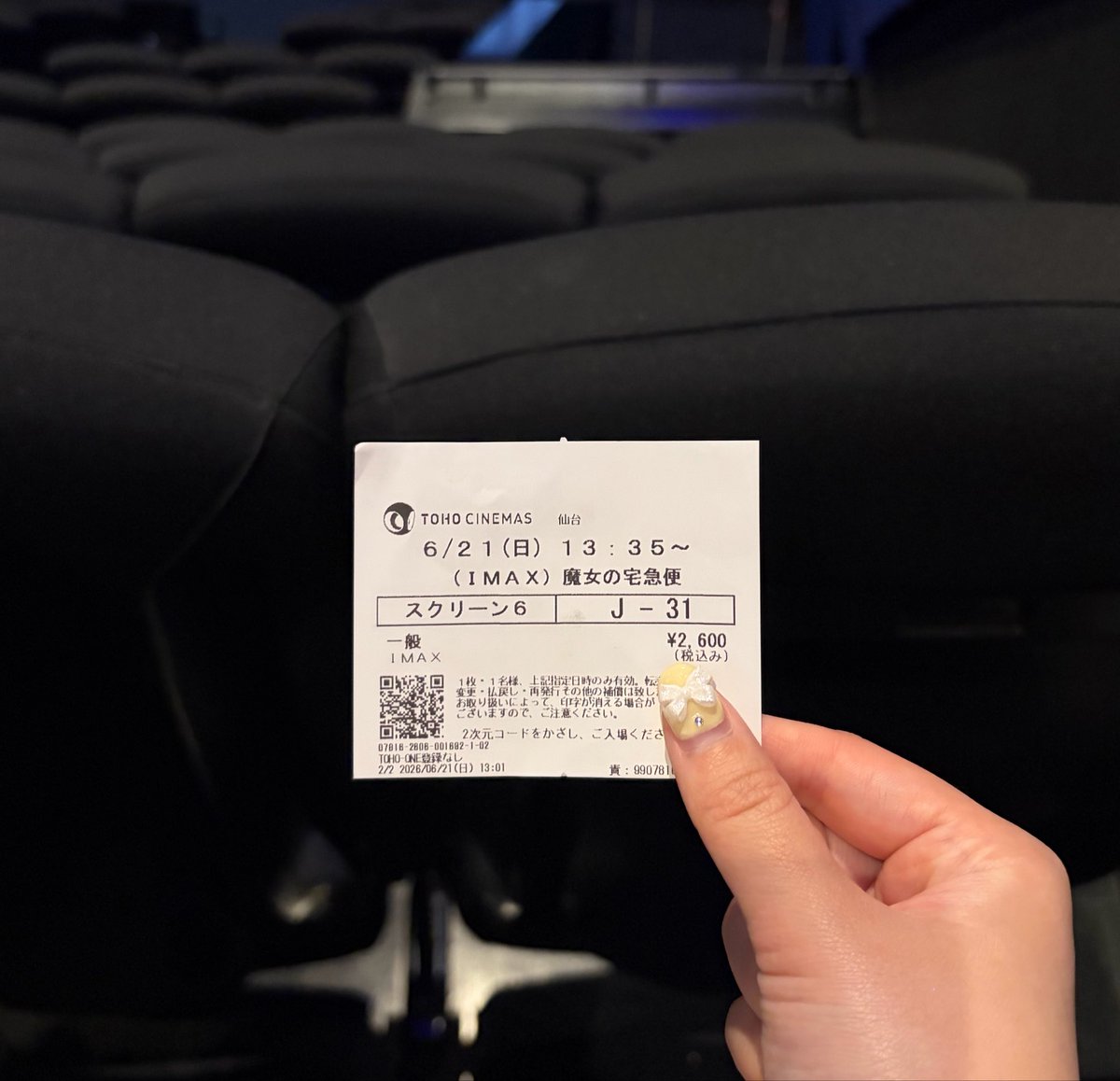 _teyandeei's tweet photo. 映画館で観るのわくわくした🧹🎀 https://t.co/0i0DVJxqV7
