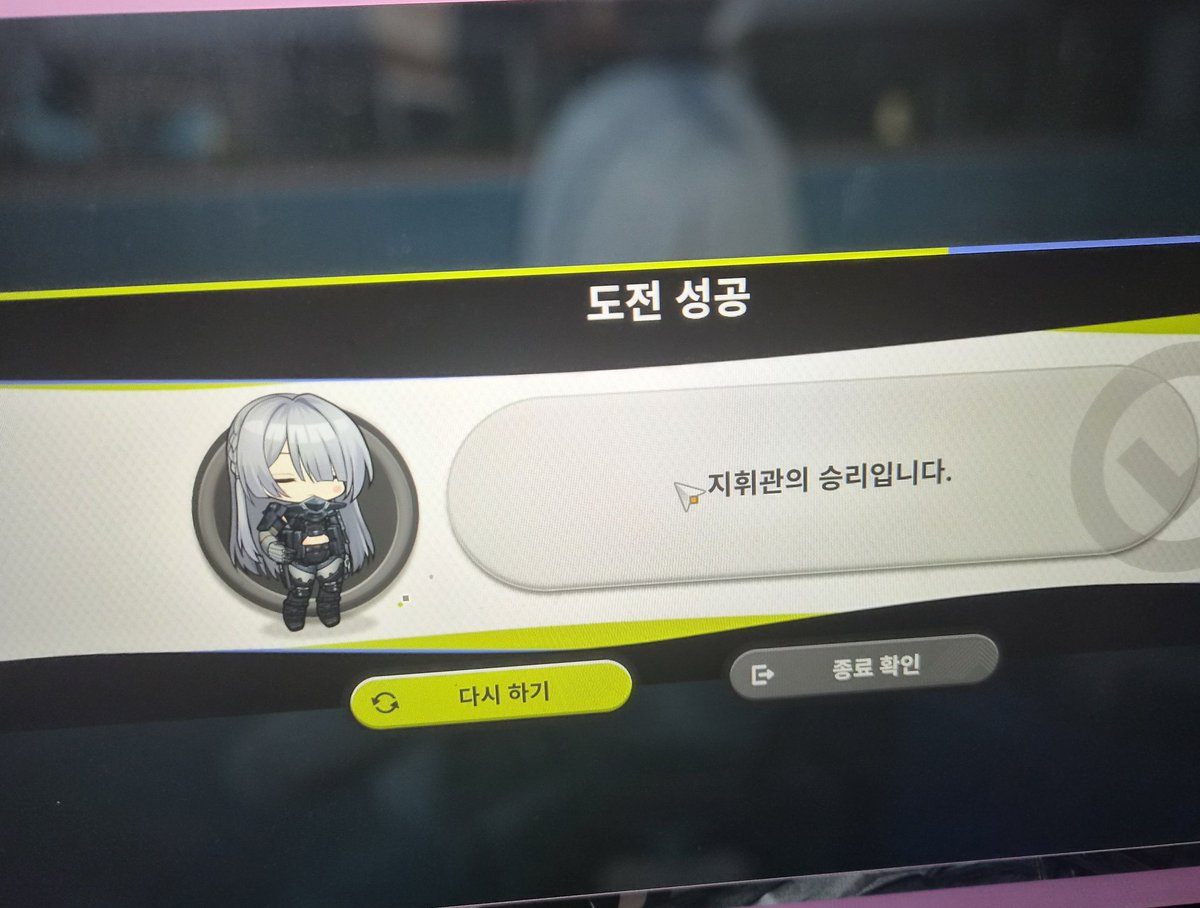 Miho ☽ K-pop ✧専用 Post by 미호 Михо on X: I won.