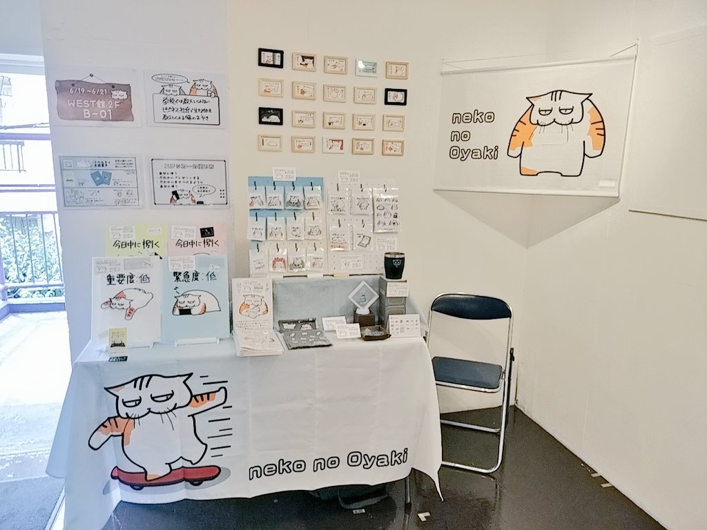 ebtm_art's tweet photo. 6/25時点で出展予定のイベントです！
どのイベントも全力で頑張ります✨✨
#���ャンフェス #Nコレ京都 #デザフェス #ゆるいイラスト #イラスト https://t.co/bP3I7JcuqH
