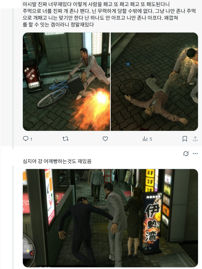 전길 tweet media