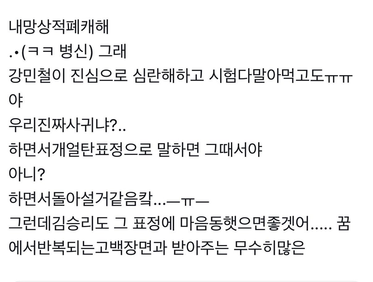f0o59's tweet photo. 제가쓴글이이렇게멋진 kamisama art 가된다니 생일이따로없네요^^ https://t.co/8sHsVjJv3X
