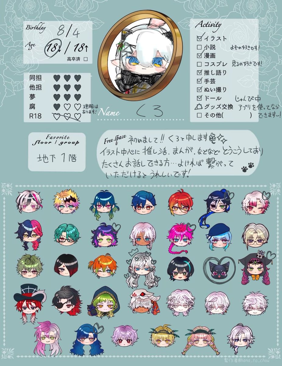 kuro_0804_'s tweet photo. 繋がり🏷失礼します✨
一緒に語り合えるお友達を探しております🙌✨
イラスト、漫画、推し活、投稿しております🙇🏻‍♀️
リトリン確認後、気軽に反応して頂けると嬉しいです〜!!🍀*
ﾘﾄﾘﾝ➷https://t.co/SUpWKYyYn6

 #あくねこ好きさんと繋がりたい
 #あくねこ絵描きさんと繋がりたい https://t.co/s5bZJLsi9u