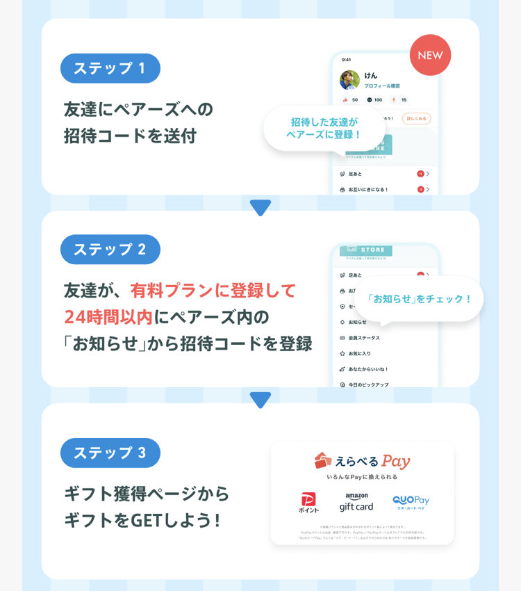 ユウ tweet media