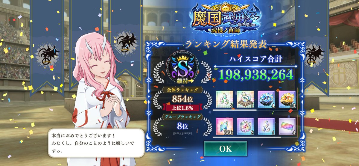 kousaka490's tweet photo. 武勇祭の結果出てたね( 'ω')
今回はPU無しでやったのでこれくらいなら上出来かな https://t.co/ndJCGi8DHz