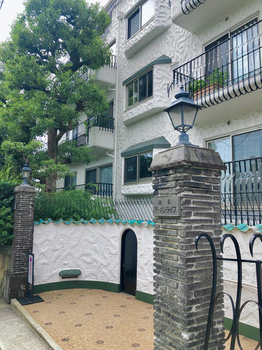 furukiyoki_may2's tweet photo. #昭和の素敵なマンション https://t.co/P6OKi24Ehd