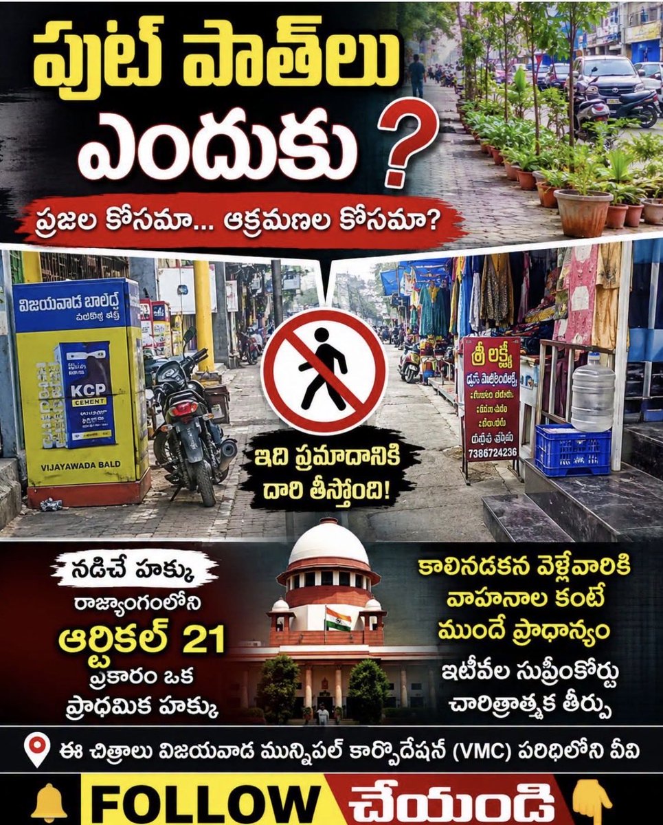 mdfayaz_'s tweet photo. #Footpath #Pedistrains #Matters https://t.co/ioTOGy6HBF