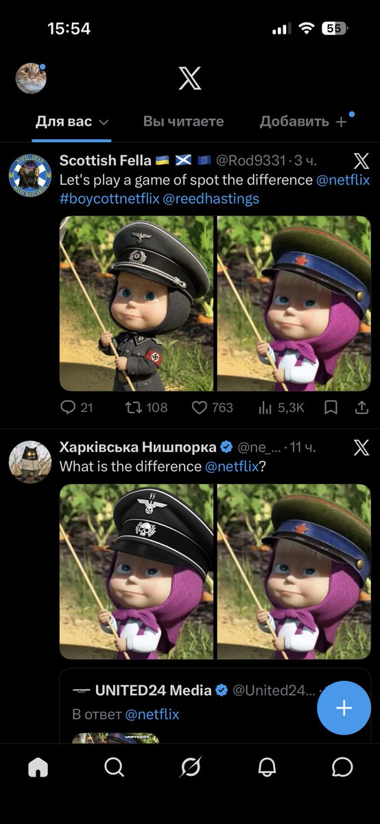 Ebash Pokyivu tweet media